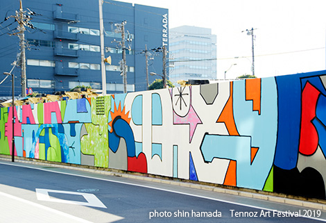 DIEGO 作品イメージ